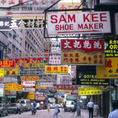 hong kong 1985