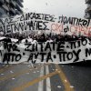 calcio grecia caos